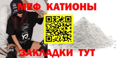 таблы Балахна