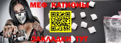 амф Балаково