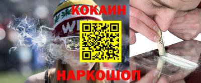 бошки Балашиха