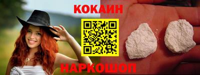бошки Балашиха