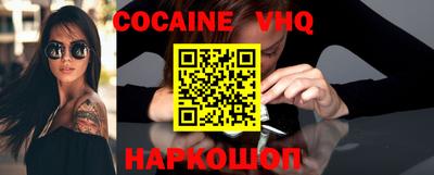 бошки Балашиха