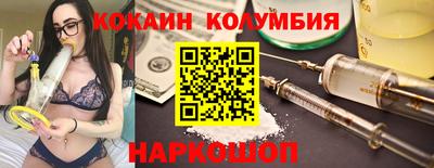 бошки Балашиха
