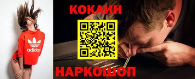 бошки Балашиха