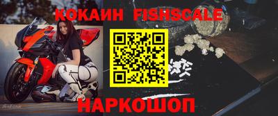 бошки Балашиха