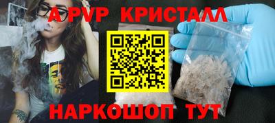 бошки Балашиха