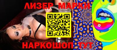 бошки Балашиха