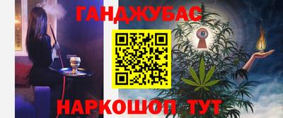 бошки Балашиха
