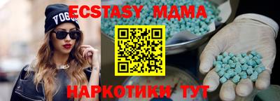 амф Балаково