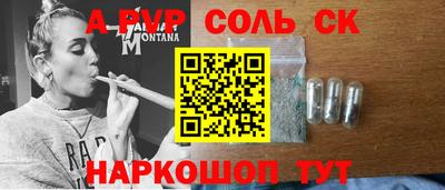 бошки Балашиха