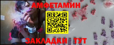 бошки Балашиха