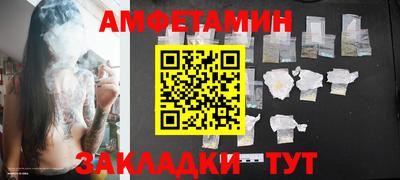 амф Балаково