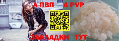 амф Балаково