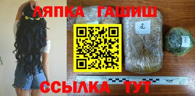 бошки Балашиха
