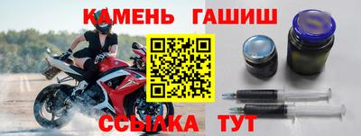 меф Гусиноозёрск