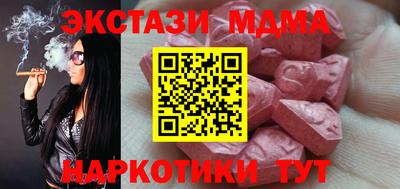 дистиллят марихуана Гусь-Хрустальный
