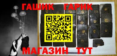 бошки Балашиха