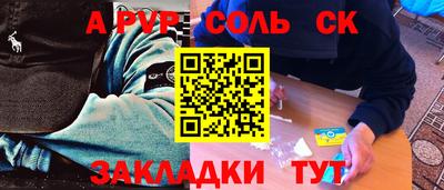 амф Балаково