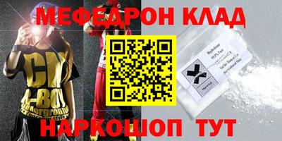 бошки Балашиха