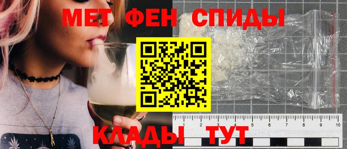 Десногорск  Первитин винт  Первитин винт  Вход с VPN 