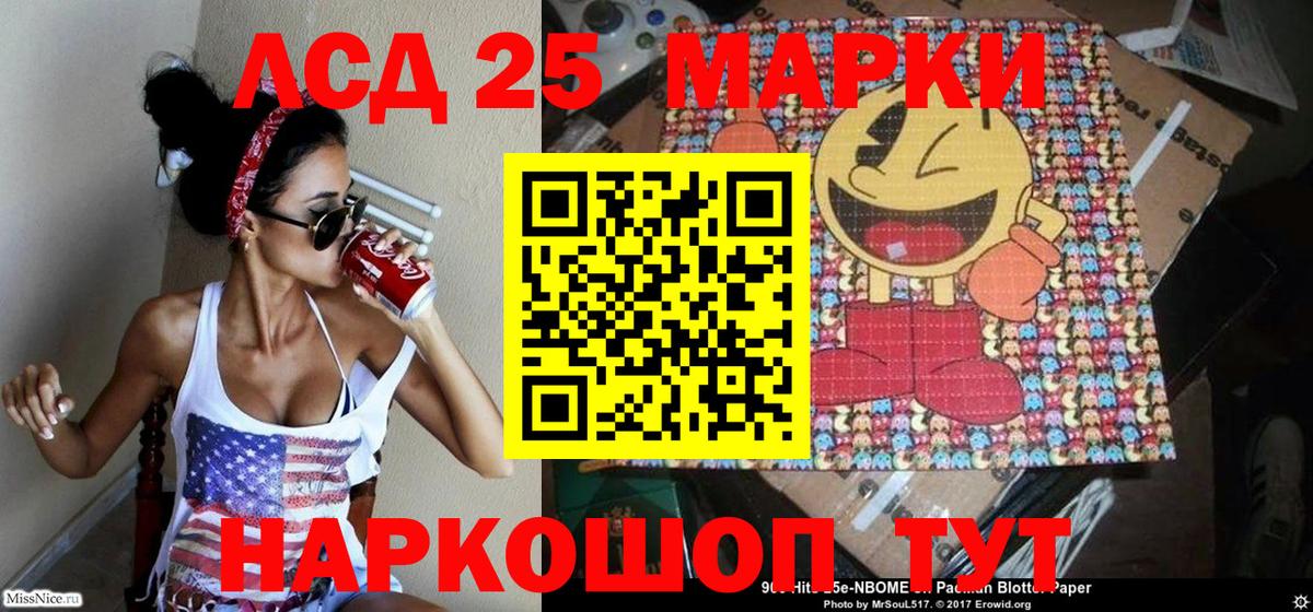 ЭКСТАЗИ  Каннабис  Alpha PVP СК   Лсд 25  МЕФ кристаллы  ГАШИШ  Десногорск  Вход с VPN 