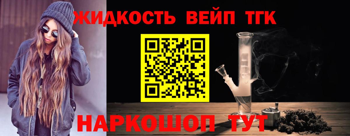 Десногорск  ТГК концентрат  Вход с VPN 