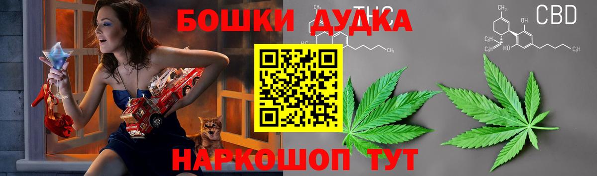 Конопля семена  Бошки марихуана Ganja  Десногорск  Шишки марихуана AK-47  Вход с VPN  Бошки марихуана Amnesia 